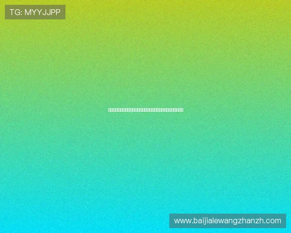 真人视讯登录入口最新更新公告,确保玩家第一时间获取最新登录信息 真人视讯登录入口最新更新公告,确保玩家第一时间获取最新登录信息