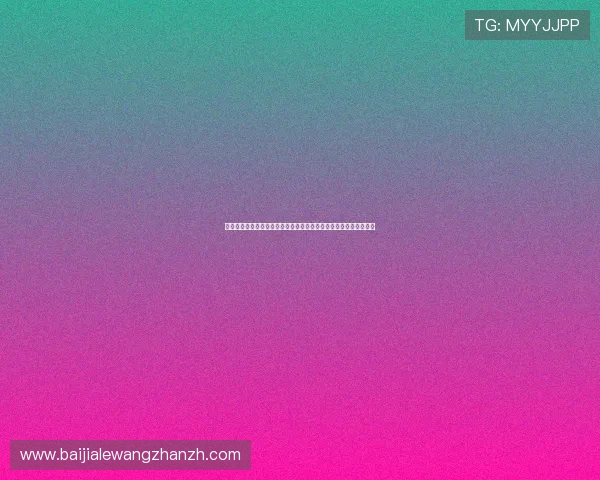 巴西队与摩洛哥队历史交锋战绩全解析助你了解两队世界杯对决情况