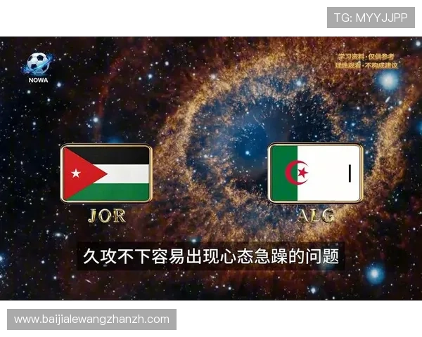 世界杯约旦对阵阿尔及利亚比赛球票购买指南及最新购票信息推荐 世界杯约旦对阵阿尔及利亚比赛球票购买指南及最新购票信息推荐