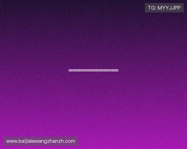 世界杯葡萄牙对阵乌兹别克斯坦比赛中两队防守强度分析与战术布局详解