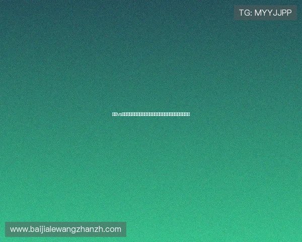 海地vs摩洛哥比赛前瞻:专家深度解析两队战术布局与关键球员表现