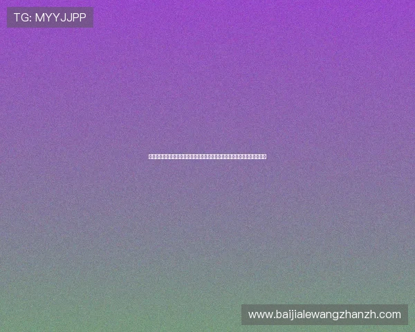 科特迪瓦与库拉索队伍比赛时间及赛程图片,深入解析世界杯小组赛焦点战役 科特迪瓦与库拉索队伍比赛时间及赛程图片,深入解析世界杯小组赛焦点战役