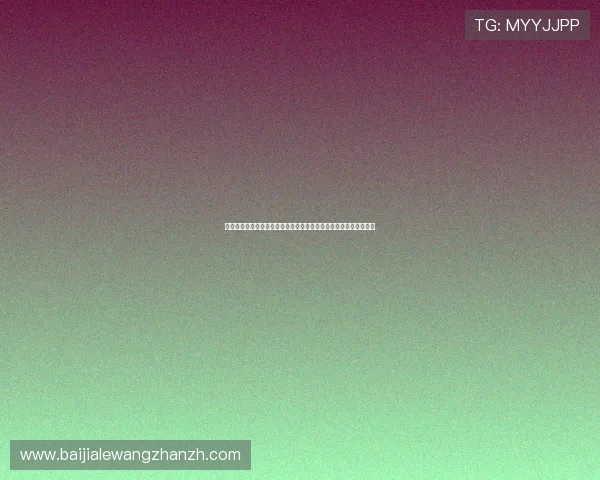 科特迪瓦对厄瓜多尔纸面实力差距:影响世界杯比赛走势的核心因素