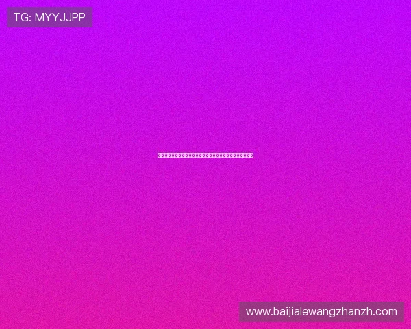 免费百家乐在线体验尽享足球盛宴世界杯期间最热赛事全景解析