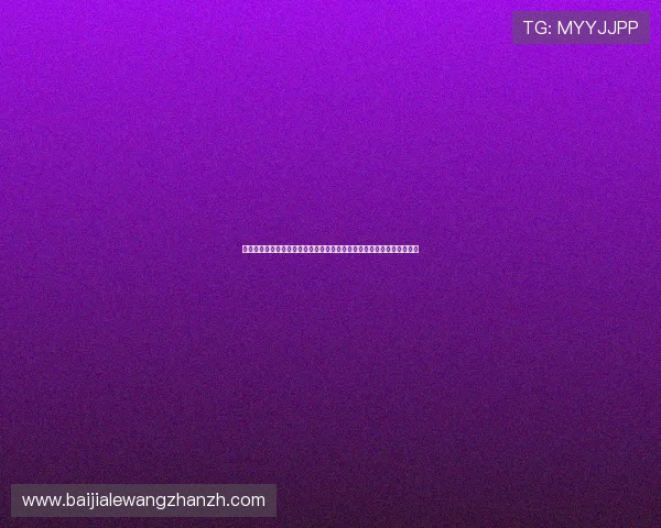苏格兰与摩洛哥队训练动态最新进展，专家解读两队备战策略与潜在表现