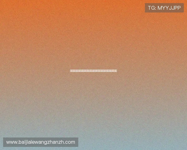 永利真人娱乐优化世界杯竞猜体验实现多样化玩法满足不同用户需求 永利真人娱乐优化世界杯竞猜体验实现多样化玩法满足不同用户需求
