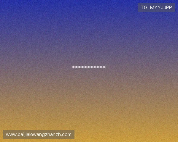三亿真人怎么卡点才能获得更多游戏奖励的实用方法 三亿真人怎么卡点才能获得更多游戏奖励的实用方法